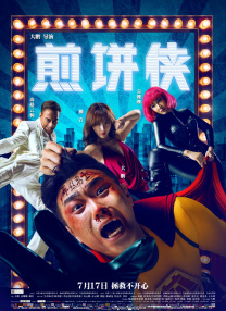 日韩在线视频导航